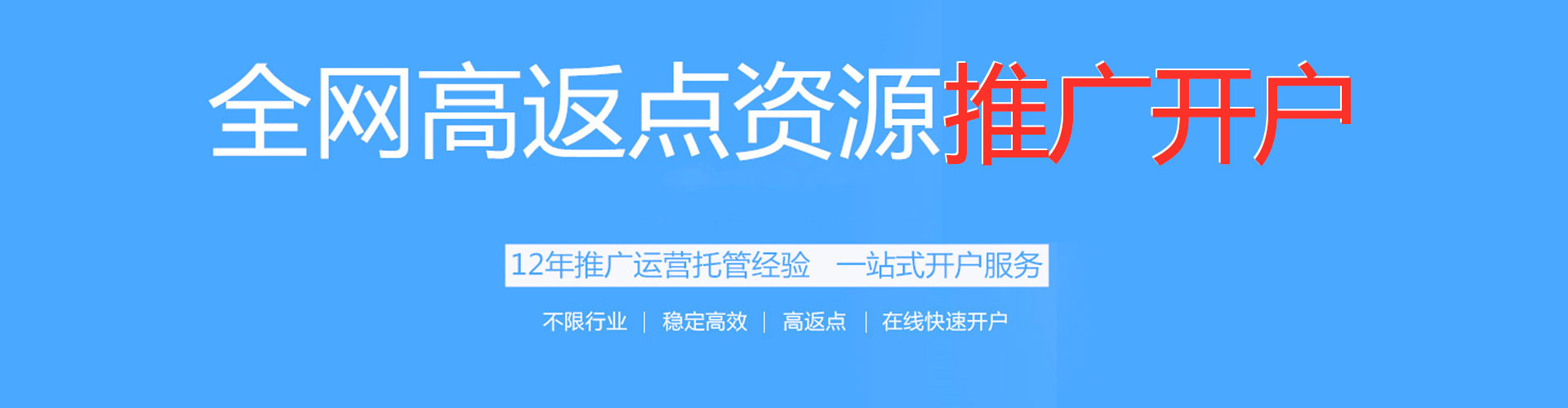 长寿百度推广价格