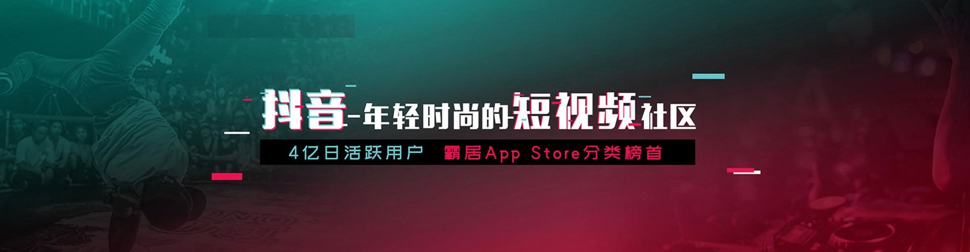长寿信息流怎么做