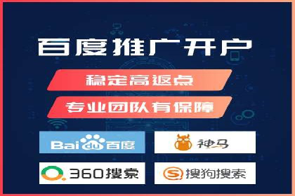 百度推广成本月度预算指南