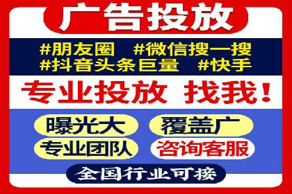 精准营销的秘诀：sem优化托管的案例研究